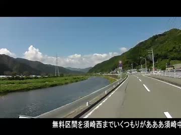 四国カルストにいったよ　Part2