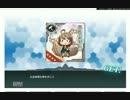 [艦これ]猫好きへっぽこ提督がイベント海域で猫と戦争する　E-3