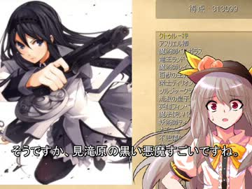【ffh2 Nirmod】東方文明鉄　大妖精と謙虚な魔法少女のエレバス制圧