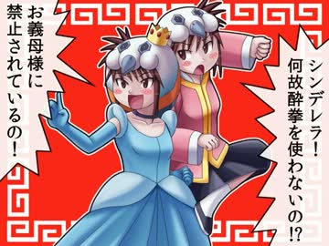 【特撮】『北川怪獣アパート』第１０５話【漫画】