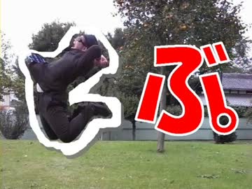 【勇しぶ。】 ＯＰダンスを振付担当が踊ってみた。（ぽん吉＠烏田裕志）