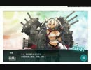 [艦これ]猫好きへっぽこ提督がイベント海域で猫と戦争する　E-5