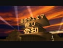架空デュエマ祭り告知
