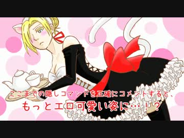 【進撃手描き】故郷に帰るための隠しコマンドがあるらしい【同郷】