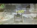 CODMW3 直どりテスト