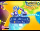 一発喰らったら即アウト！オワタ式星のカービィWii実況プレイ　part7