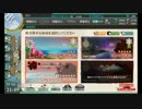 艦隊これくしょんを途中から実況　その５５