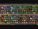 【LoV3】古の騎士が逝く～Part10～【プラチナD】