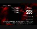 【DmC Devil May Cry】ブラッディパレス DT縛り・SSS【100-101】