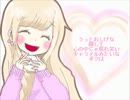 【オリジナル】キャラメルマキアート【MAYU】