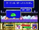 何もコピーできない社員２人が 星のカービィＳＤＸ を実況プレイ part8