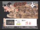 天誅紅　凡人プレイ動画