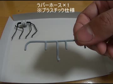 週刊 GSX1300R HAYABUSA 組み立て Vol.20