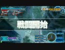 【ガンスト】運命の赤い糸　～ 二十七本目 ～　【リューシャ】