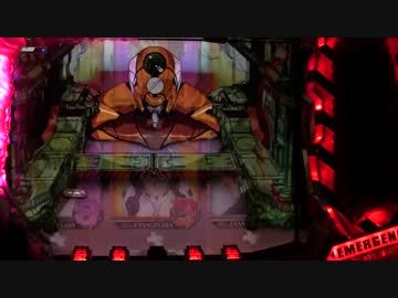 【第弐拾七回】CR新世紀エヴァンゲリオン～使徒、再び～パチンコ