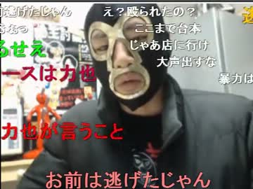 20131106 暗黒放送Ｑ　今回の事件について放送