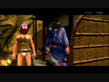 実況！侍道4(2周目)　二ノ巻「幕末にドロボウ志士降り立ちぬ」