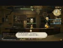 【FF14】ぼっちプレイ Part 05 スプリントの使い方、剣術士ギルド入門
