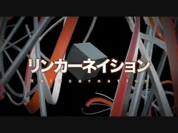 【純ピャー】リンカーネイション　バンドedition　5key-z ver.【歌ってみた】