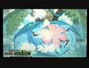 【実況】日刊ポケモンXY【Part1】(レート)