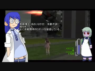 【ギガンティックドライブ】電波勇者【ゆっくり実況プレイ】第19話