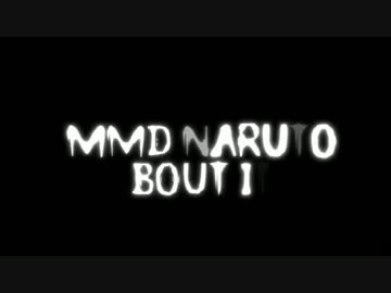 【MMDナルト】カカシ先生で【Bout It】