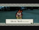 【プレイ動画】大神 絶景版 episode1 14-25 【大神】