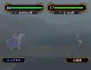 【実況プレイ】ファイアーエムブレム蒼炎の軌跡part49【初見マニアック】