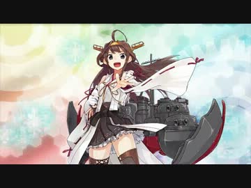 超人気【艦これ】初見【実況プレイ】Part120