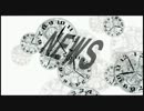 news circle op5