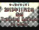 【RO】2013年11月2日GvG TE【Mimir】