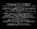 作業用ゆっくり怪談72　【洒落怖編・終】