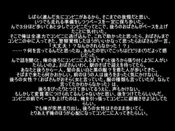 作業用ゆっくり怪談72　【洒落怖編・終】
