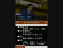 HEROに憧れて【蘇る逆転実況！】特別編part23