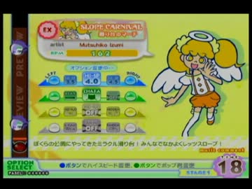 滑り台のマーチ 放置(おまけ有)