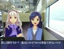 ちはたかと行く機関庫とローカル線の旅 part2