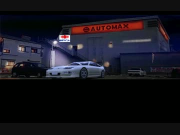 走り屋と化した先輩[峠MAX G] Part17(後半)