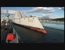 米海軍、新型ミサイル駆逐艦ズムウォルト級の1番艦が進水