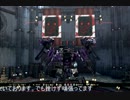 【Vendetta】ACVD：領地戦(ブレオン)【それは復讐】