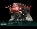 【艦これ】E-5に勝利Sしてきた & 武蔵決戦支援実験