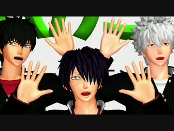 【ＭＭＤ銀魂】サーリーマン体操？