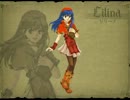 ファイアーエムブレム　封印の剣　リリーナほぼ単騎　16章外伝