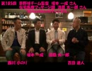 草野球豊中Nights（ナイツ）　坂本一成さん・清原太一郎　さん　