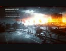 【BF4】TDM_その2