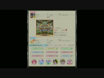 【REFLEC BEAT colette】飛翔-オープニングテーマ- HARD 97.7%