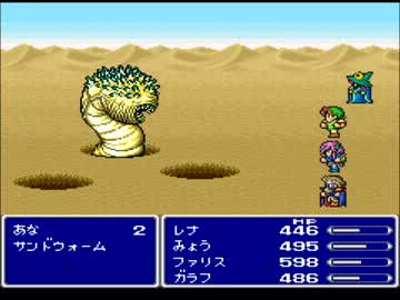 【FF5】アラフォーがFFⅤを黙々とやっていく part.14【実況】