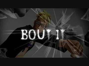 【MMDワンピ】眼鏡マルコで【Bout It】