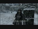 ブロントさん×Skyrim