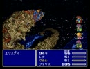 FF5　全アイテム縛ってみる　Part20