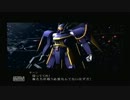「Another Century's Episode3」実況プレイPart9